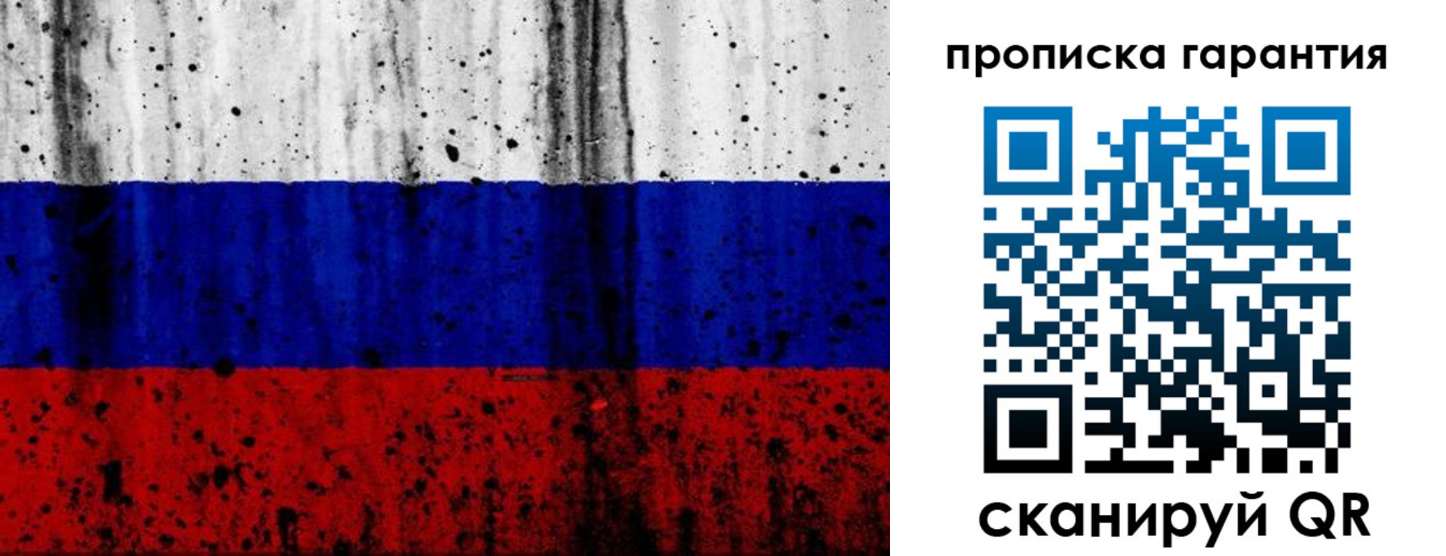 регистрация для дет. сада в Балашихе